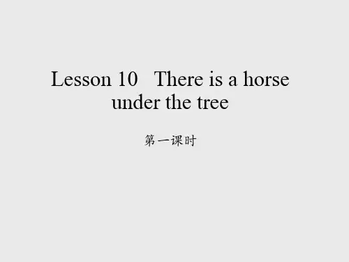 科学普及出版社三年级起点小学五年级英语上册Lesson 10 There is a horse under the tree-第一课时_课件1