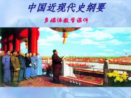 综述 风云变幻的八十年