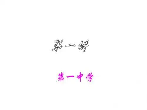 创新开放性问题