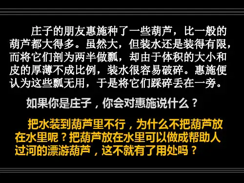 思辨让作文更深刻