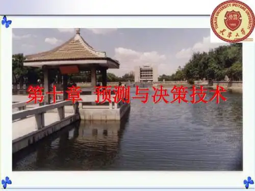 考研华东师范大学应用心理硕士备考分析皮豆文库