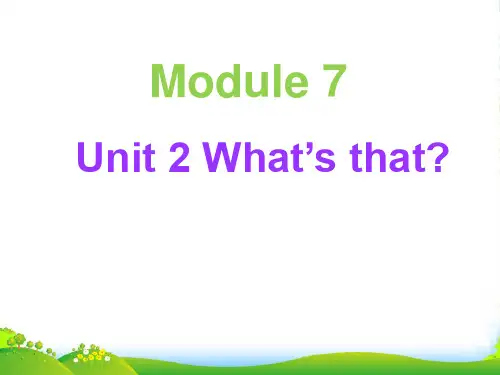 新外研版三年级英语上册Unit 2 What's that 课件 1