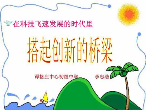 在科技飞速发展的时代里