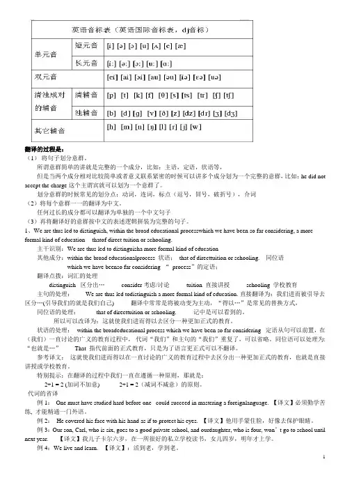 英语