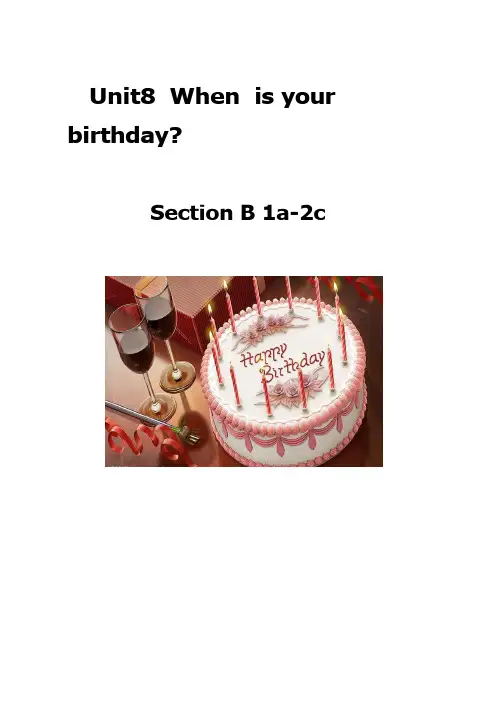初中英语《Unit 8 When is your birthday》优质课教案、教学设计
