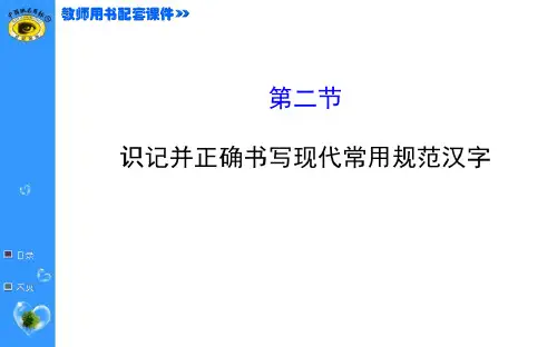 高三复习资料