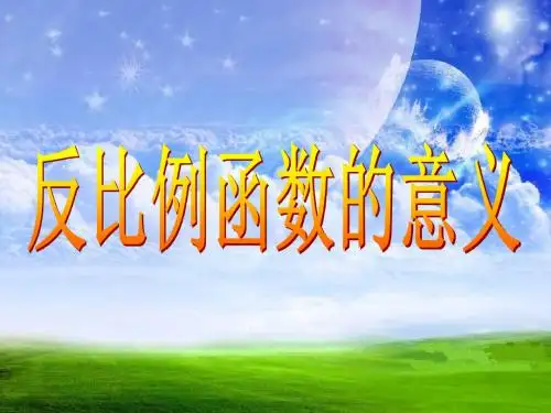 遵义市2010年初中毕业生学业(升学)综合练习题数学(三)试题卷