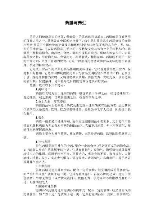 作业