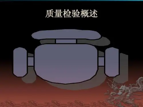 阀门检验培训资料
