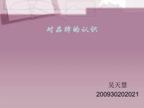服装设计与欣赏.ppt