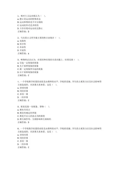 2015安徽省公务员考试公共基础知识真题演练汇总