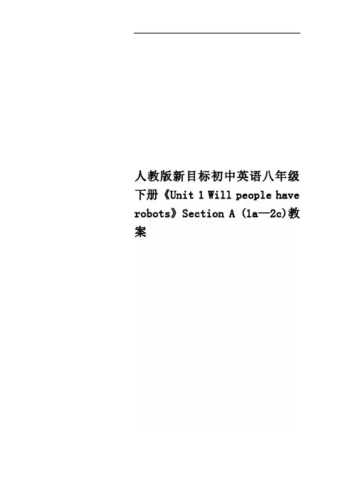 人教版新目标初中英语八年级下册《Unit 1 Will people have robots》Section A (1a—2c)教案