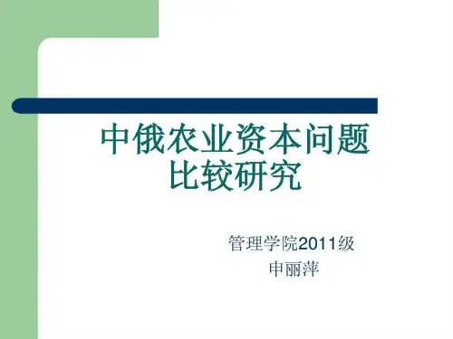 2008年注册结构工程师专业考试上午部分模拟题.ppt