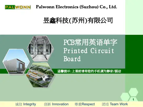 PCB English Training in factory