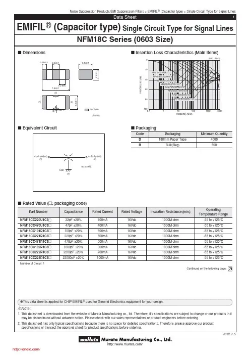NFM18CC222R1C3D;NFM18CC223R1C3D;NFM18CC101R1C3D;NFM18CC102R1C3D;中文规格书,Datasheet资料