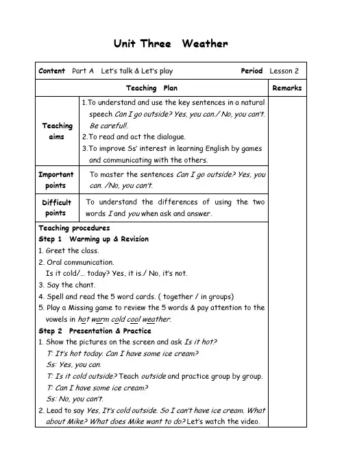 四年级下册英语优质教案-Unit 3 Weather-2Part A Let’s talk