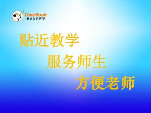 25 失去的一天