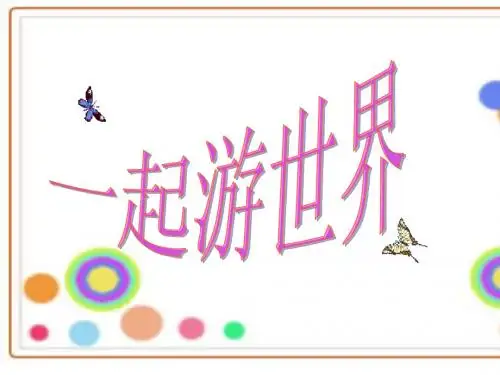 7.2.2.2(用)气象万千
