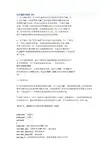 反汇编基本结构
