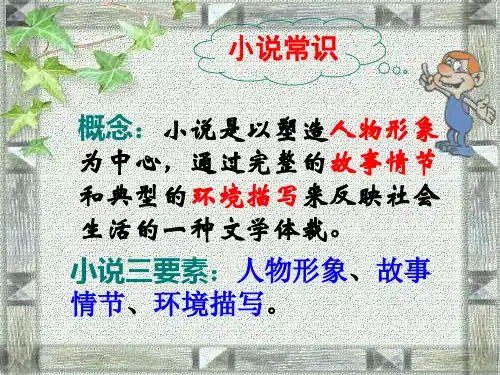三国演义之空城计