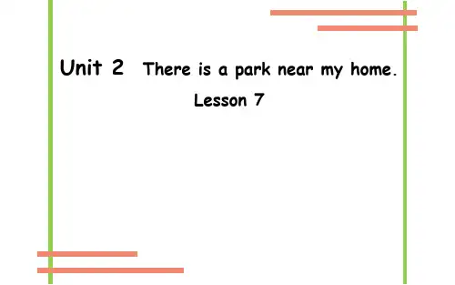 六年级下册英语Unit 2 There is a park near my home人教精通版