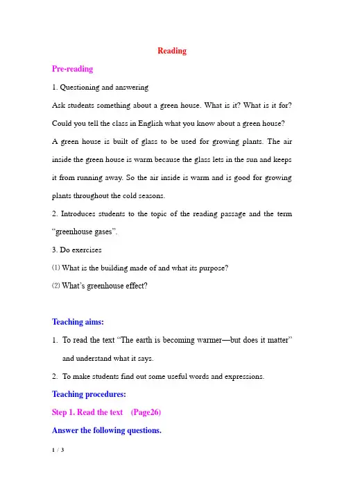 Book6 Unit4Global warming教案