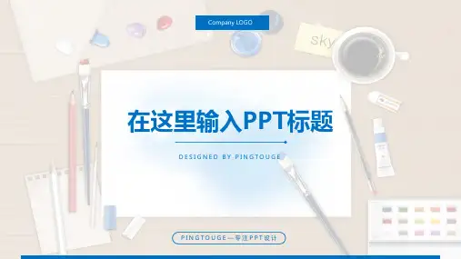 经典精美个性微立体静态互联网风格新年汇报ppt模板