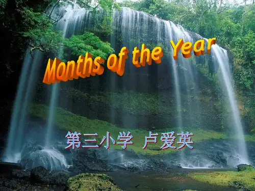 冀教版四年级下unit2lesson9monthsoftheyear课件