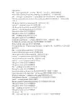 Girl On Fire中英文歌词