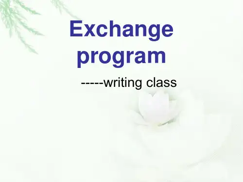 人教版英语选修7Unit5writing (共23张PPT)