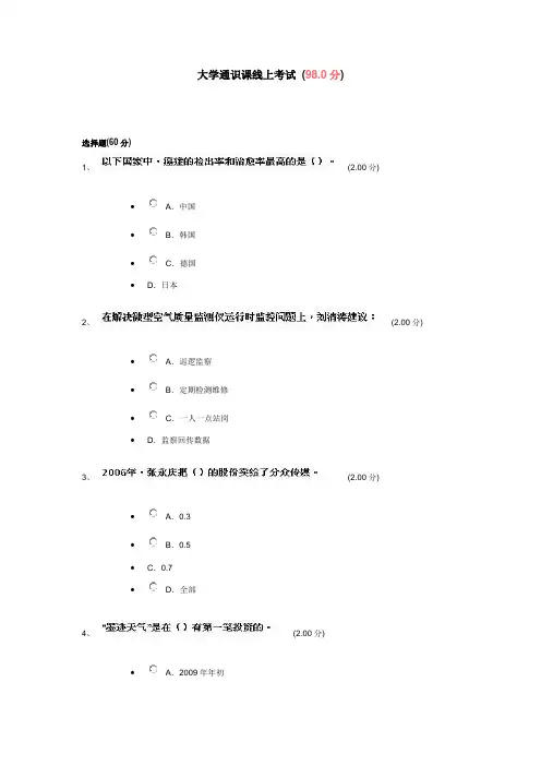 创业创新领导力试题及答案