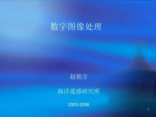 第1章-引言