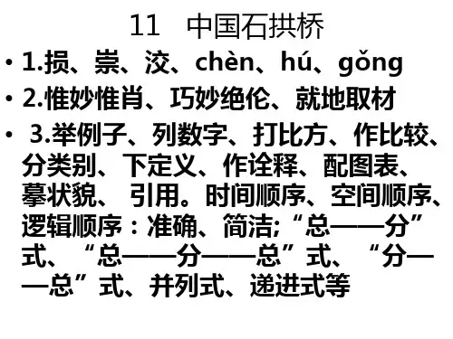 第三单元导学案