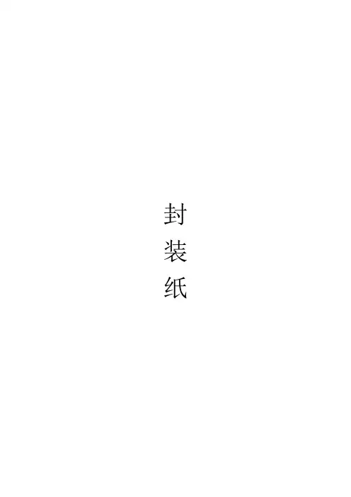 用单片机控制直流电机