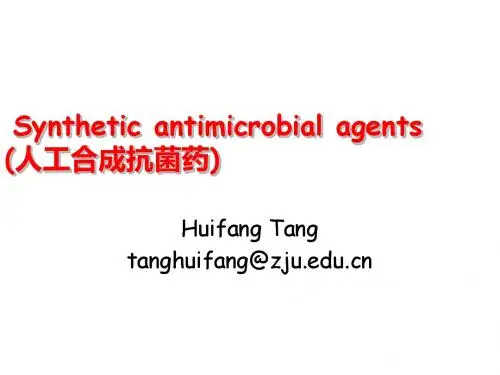 人工合成抗菌药PPT