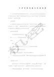 化学危险品溢出应急预案及流程