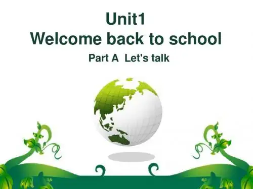 新版pep小学英语三年级下册unit1_B_talk