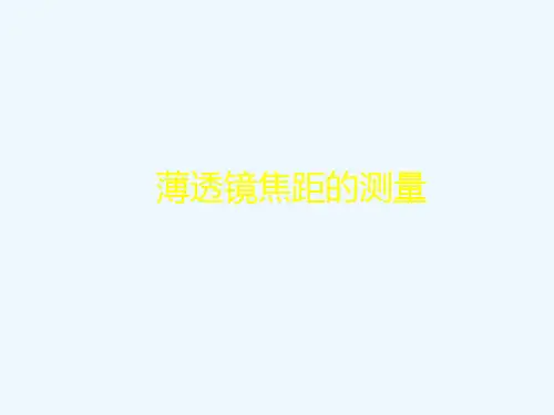 迅雷加速方法