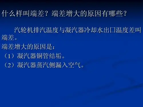 压缩机知识和问答