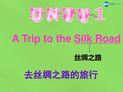 2015年春七年级英语下册 Unit 1 lesson 1 A Trip to China课件 (新版)冀教版