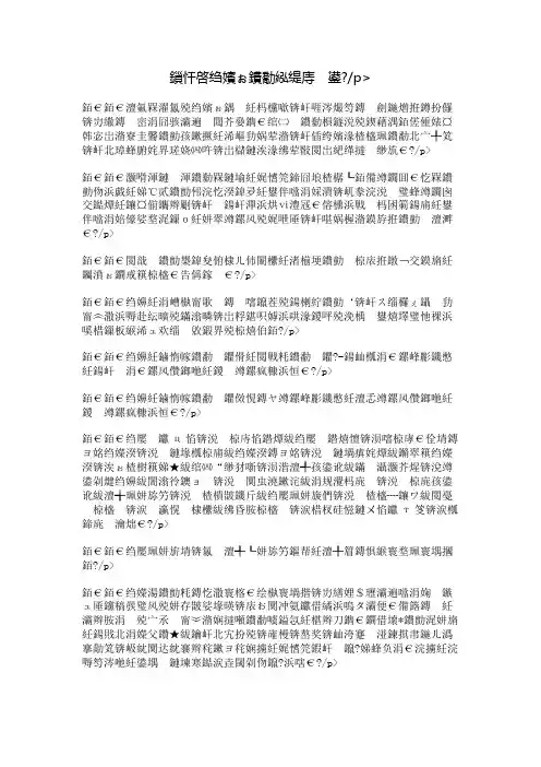 描写秋天的优美语句