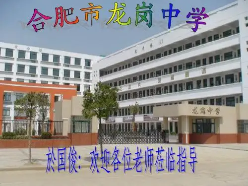 有理数的加法(一)
