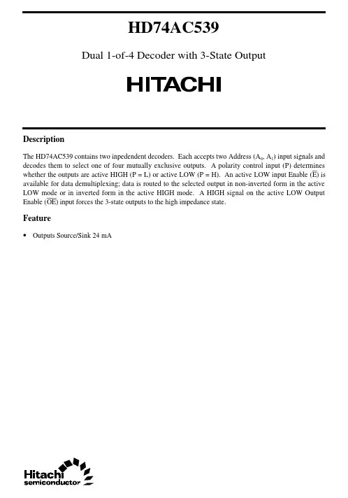 HD74AC539资料