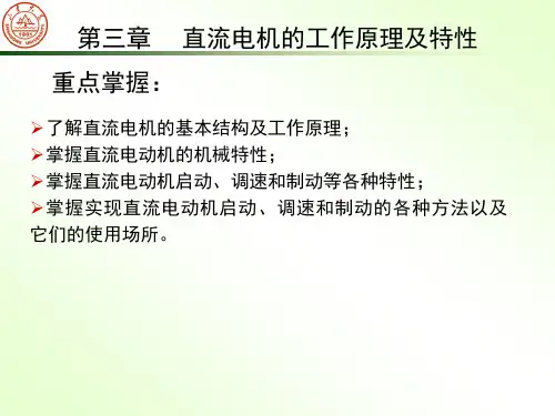 机电产品设计实例及分析