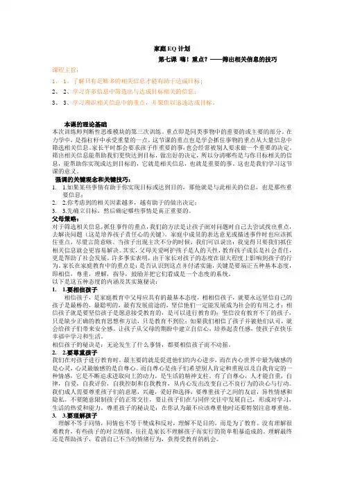 金字塔第七课