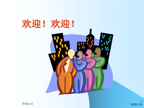 GSM系统原理20190721