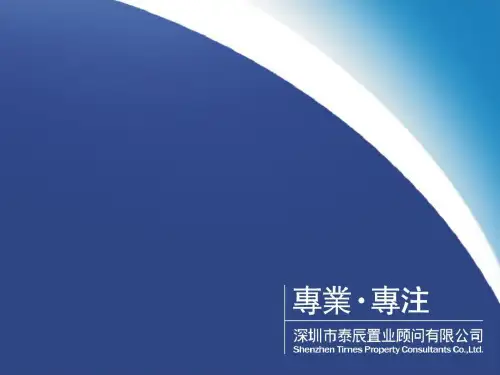 二七万达个案