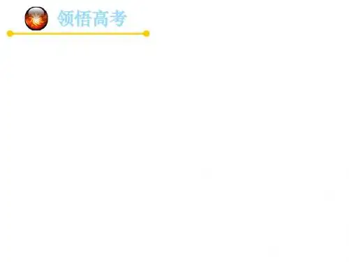 高三数学导数及其应用