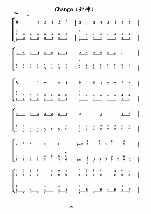 Change(死神) 动漫原声 钢琴双手简谱 钢琴谱 钢琴简谱.pdf