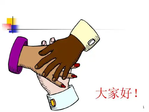 哺乳仔猪的饲养管理与营养保健共39页